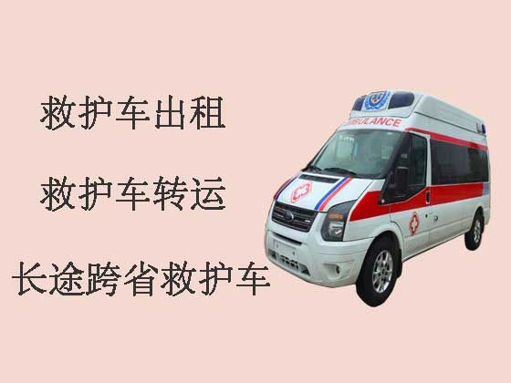 湘潭私人救护车出租转院